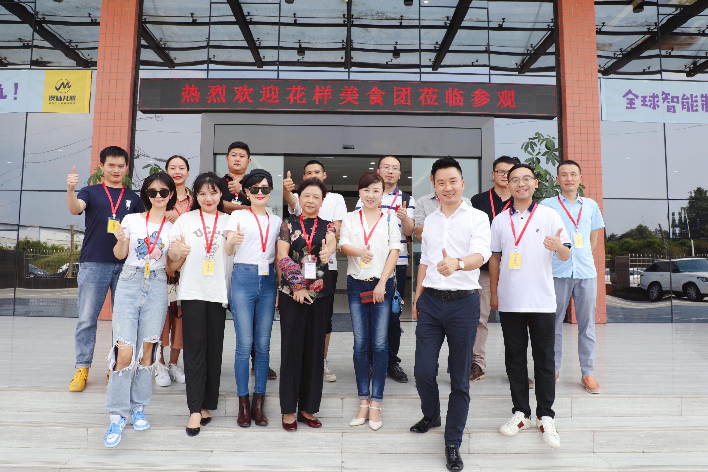 EMC易倍(中国区)官方网站