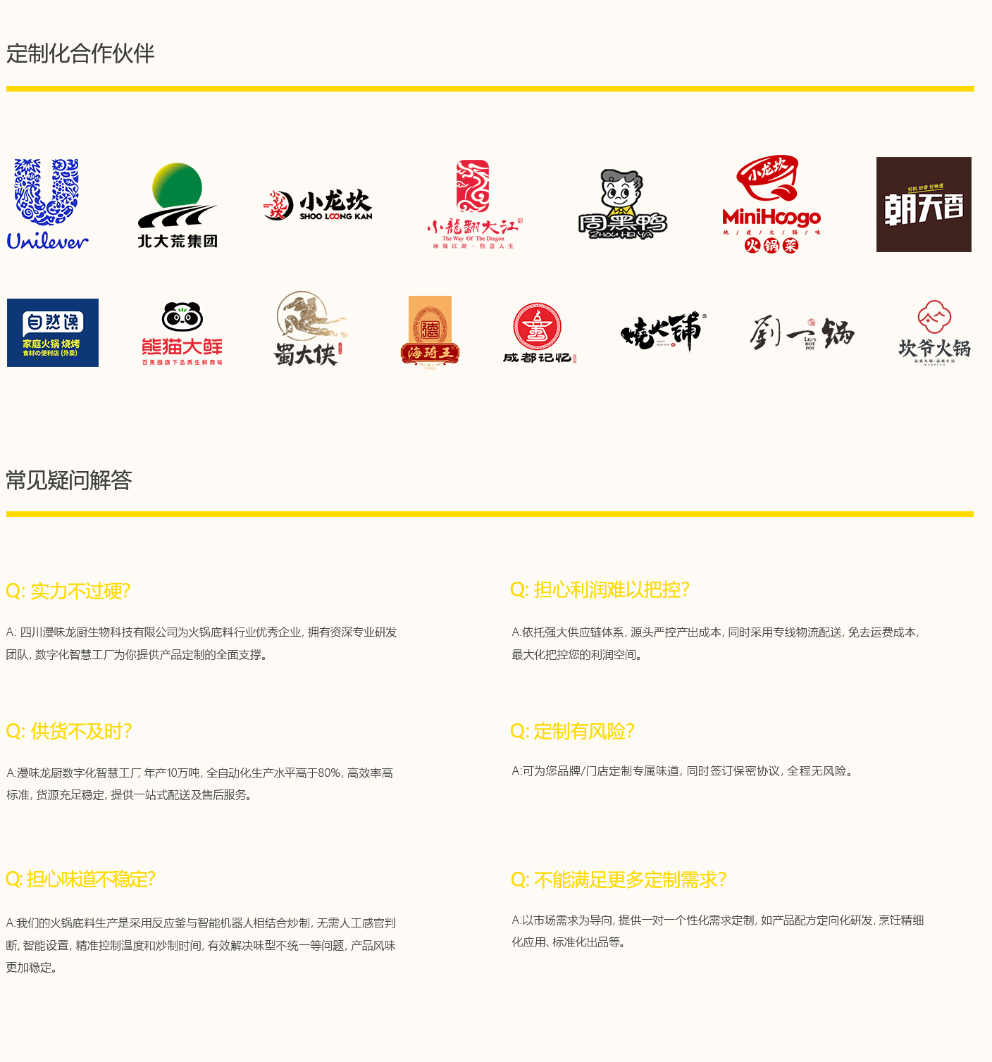 EMC易倍(中国区)官方网站