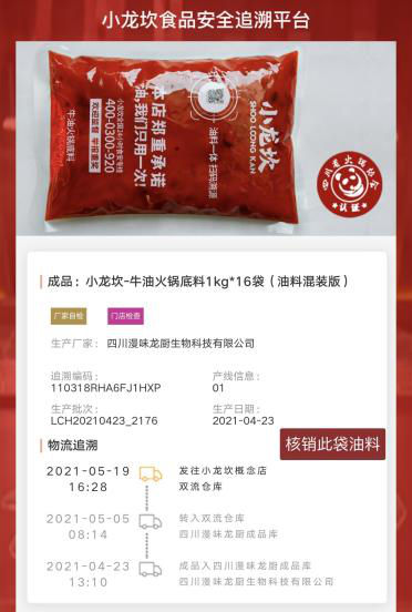 EMC易倍(中国区)官方网站