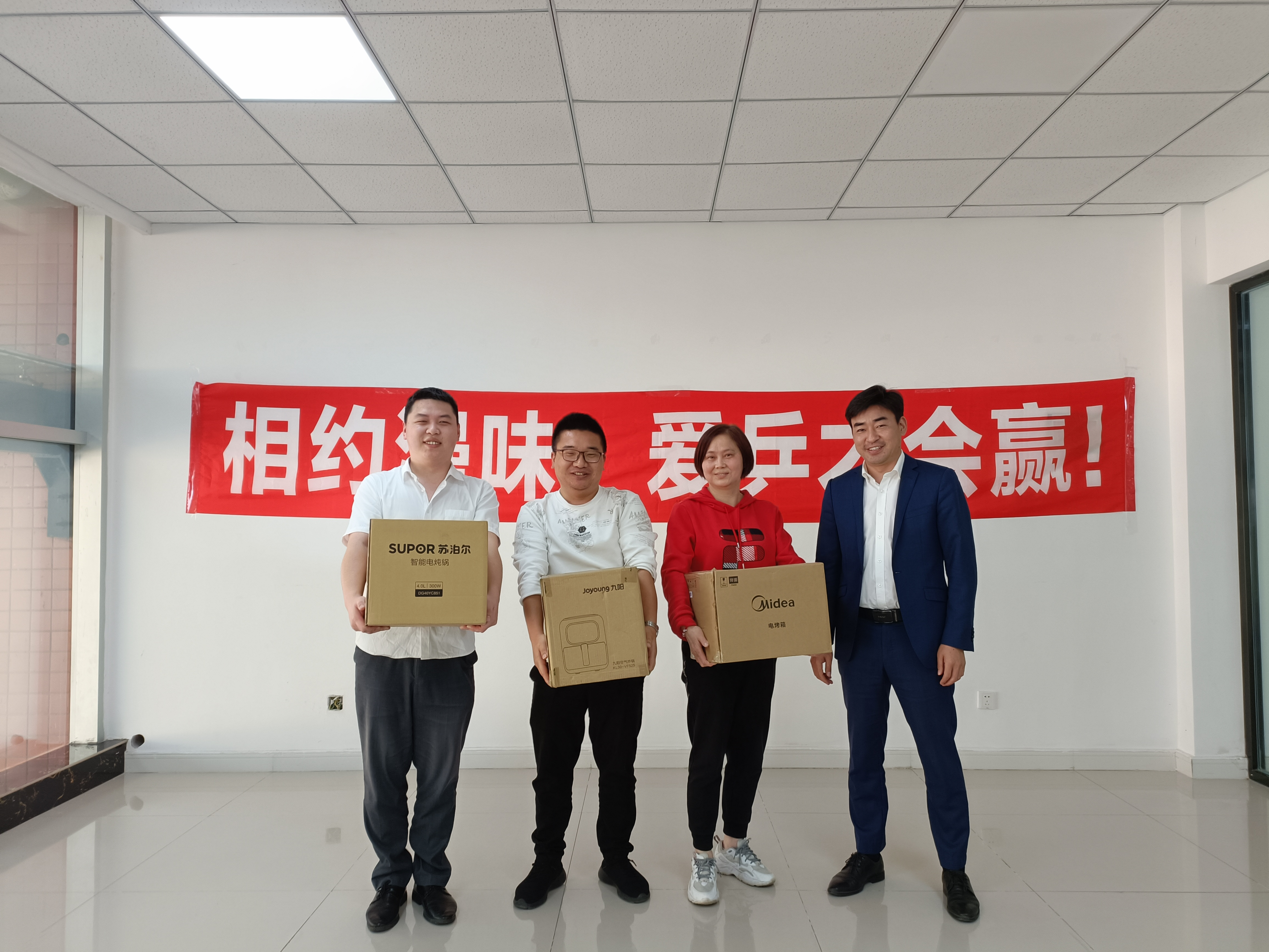 相约漫味，爱乒才会赢