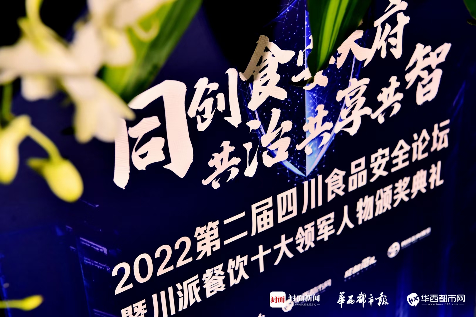 EMC易倍：深耕复合调味领域为更多餐饮品牌创新赋能