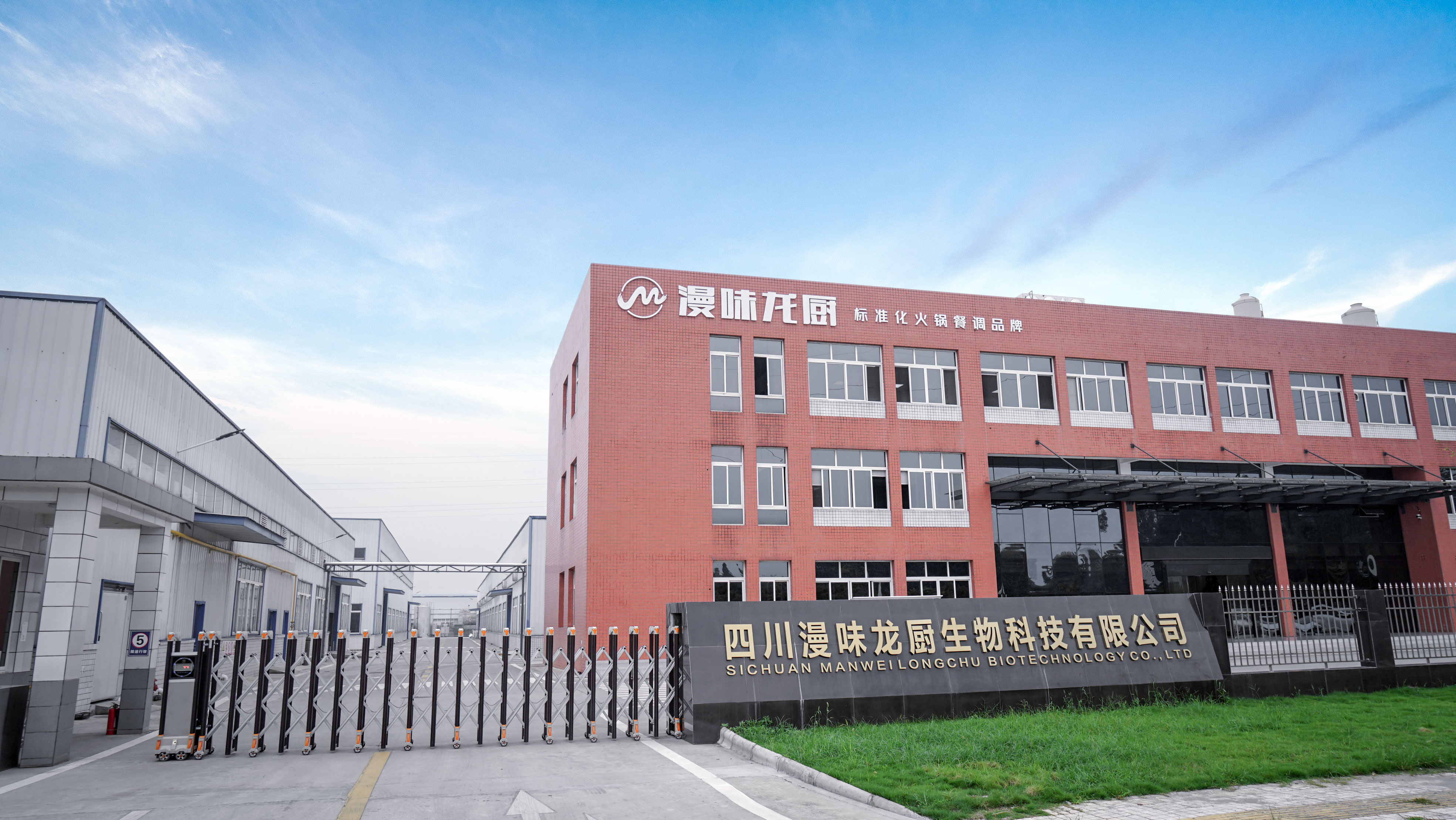 EMC易倍(中国区)官方网站