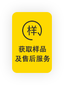 EMC易倍(中国区)官方网站